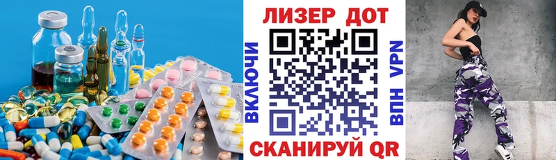 LSD-25 экстази кислота  Северобайкальск 