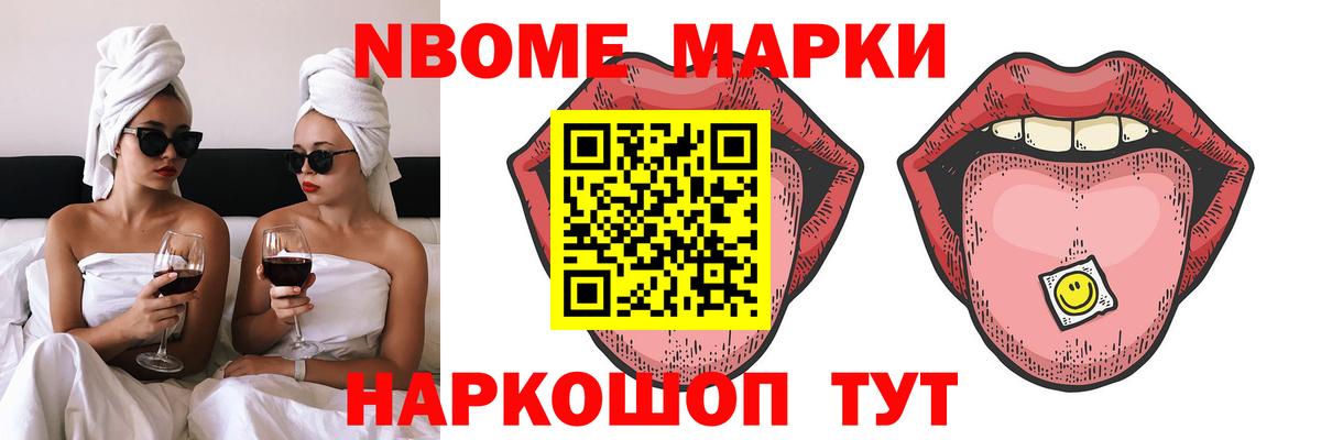 ЛСД экстази  LSD-25 экстази кислота  Вход с VPN  Северобайкальск  МЕГА онион  Лсд 25 экстази кислота 