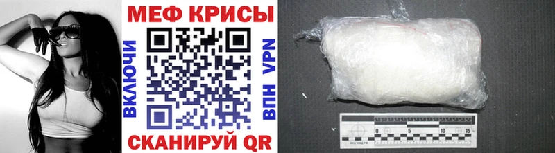 купить наркотики сайты  Северобайкальск  Меф 4 MMC 