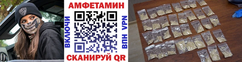 что такое   Северобайкальск  Метамфетамин кристалл 