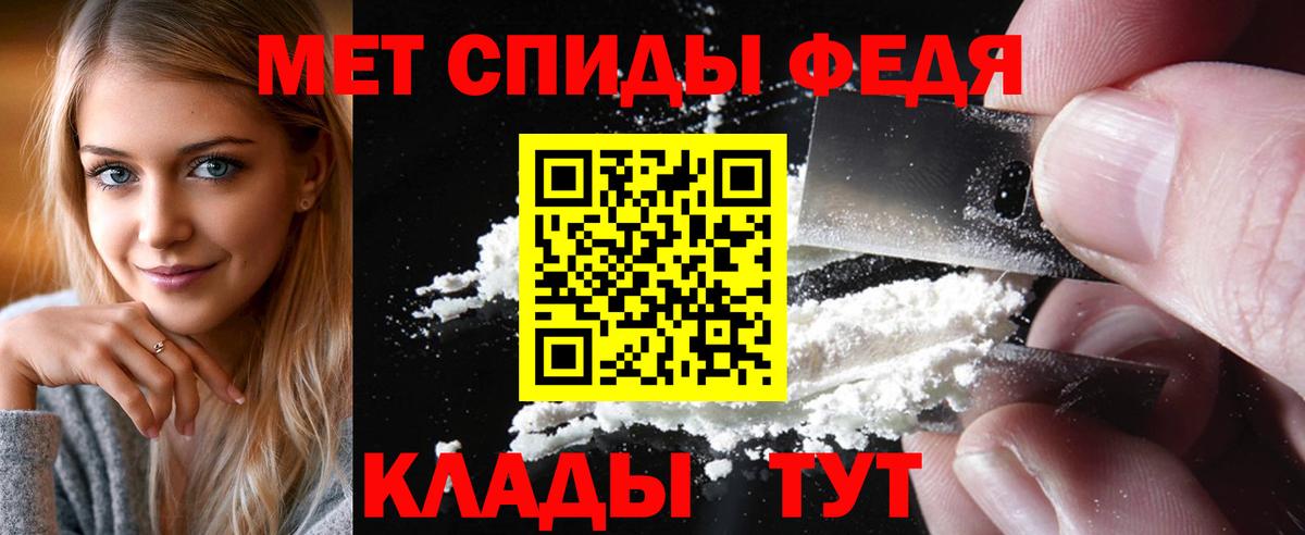 Северобайкальск  Первитин Methamphetamine  Вход с VPN 