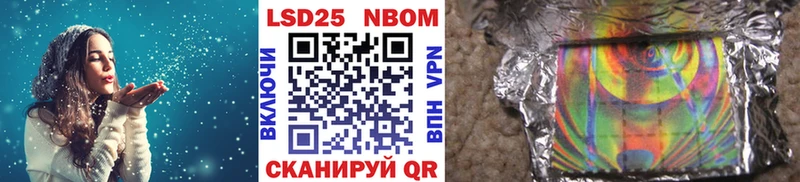 Марки NBOMe 1,5мг  Северобайкальск 