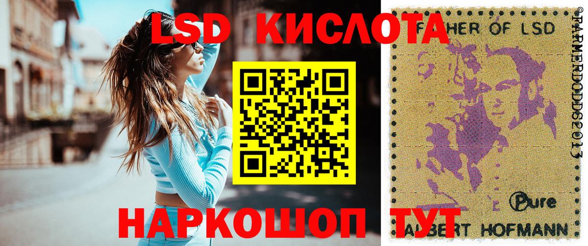 Марки N-bome 1,8мг  Вход с VPN  Марки N-bome  Северобайкальск 