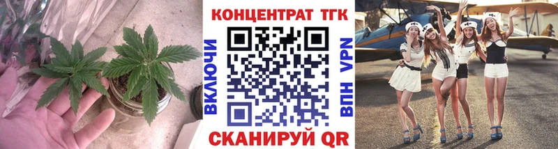 закладка  Северобайкальск  ТГК гашишное масло 